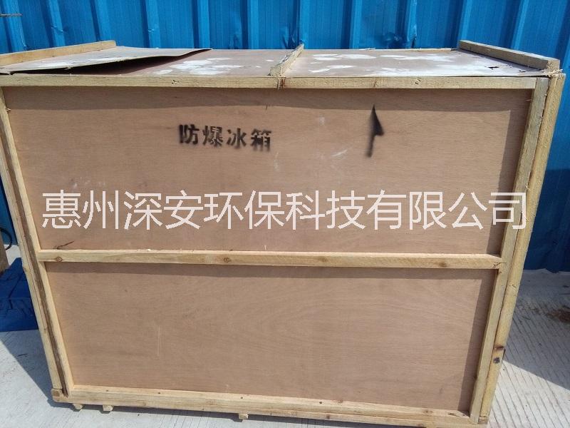供应广州防爆冰柜改造  广州防爆冰柜哪里有卖 广州工业防爆冰柜多少钱