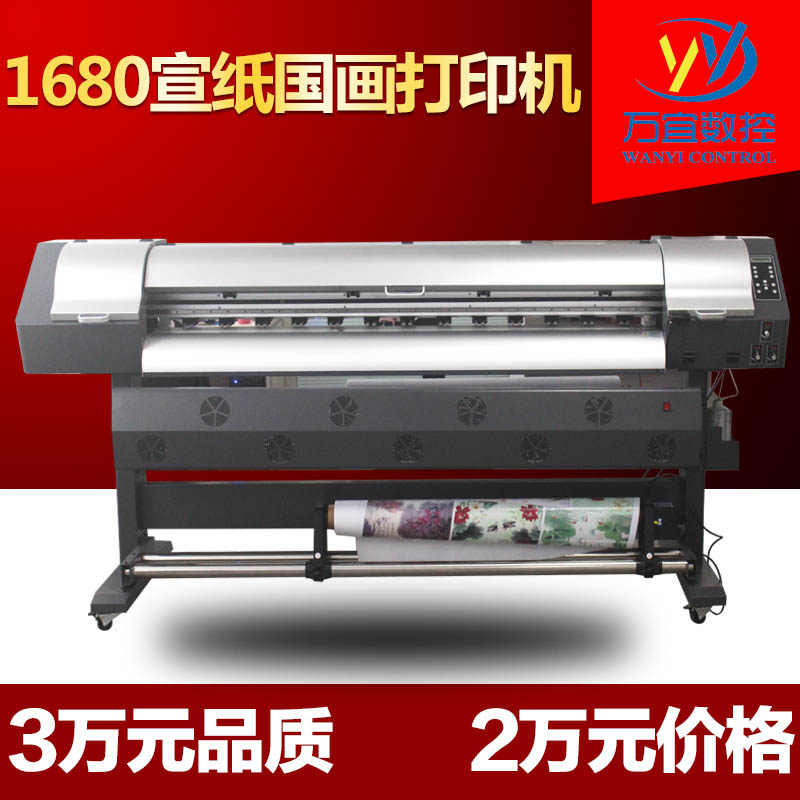 广州万宜广告压电写真机海报打印机