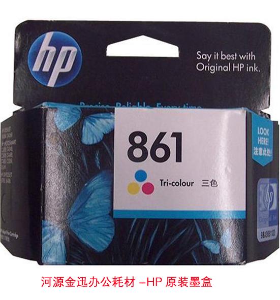 供应HP打印机墨盒销售价格