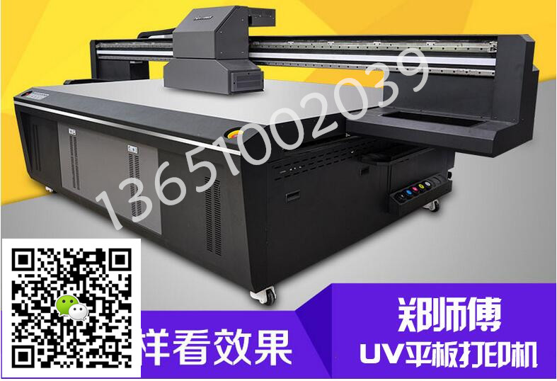 北京UV平板打印
