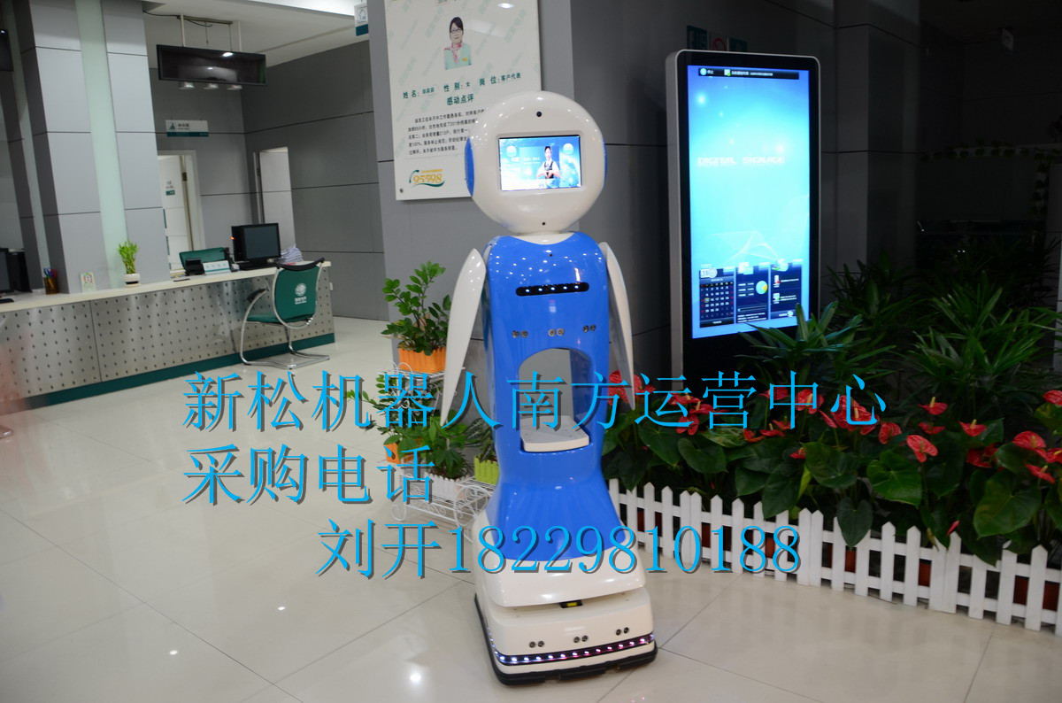 新松智能迎宾展示机器人送餐机器人