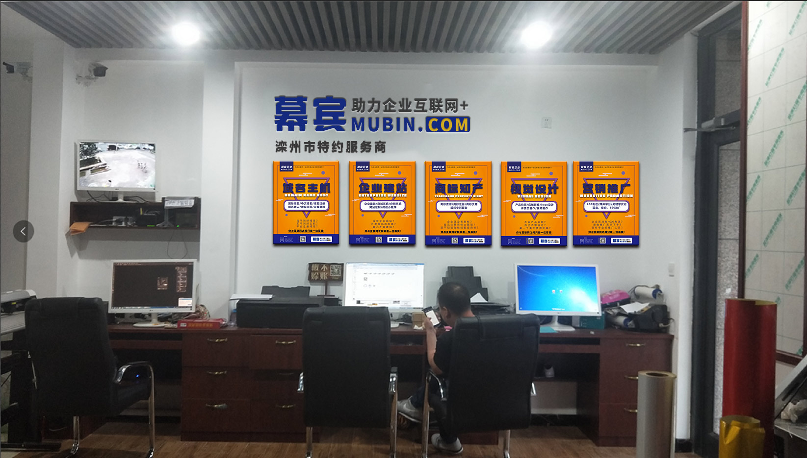 京津冀为中小企业提供互联网服务企业400电话虚拟主机服务器托管域名注册