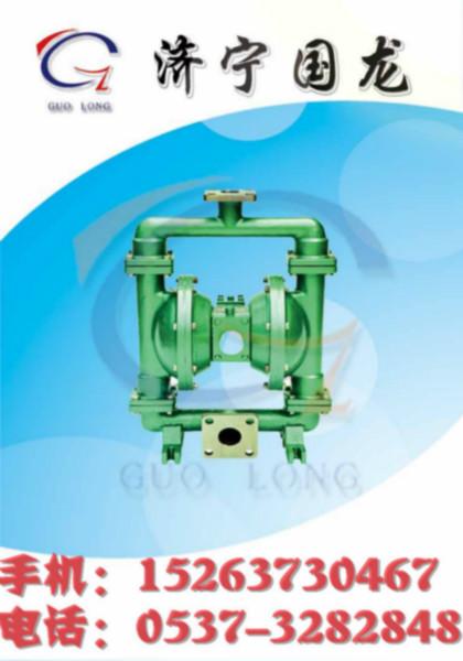 供应隔膜泵QBY系列气动隔膜泵
