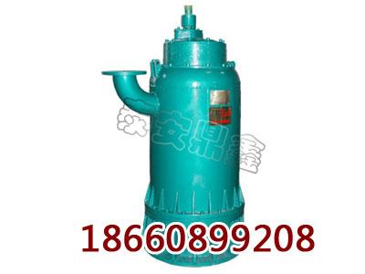 BQG200/0.45气动隔膜泵质优价廉  矿用潜水泵