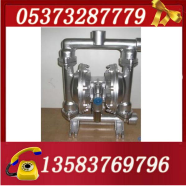 山东济宁供应BQG-350/0.2气动隔膜泵