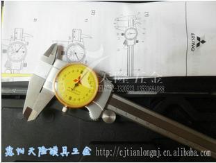 广东东莞供应三菱量具/带表游标卡尺(0-150mm)