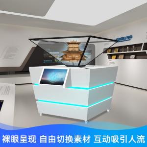 广东供应360度全息展柜现货，全息投影厂家，专业定制360度全息投影