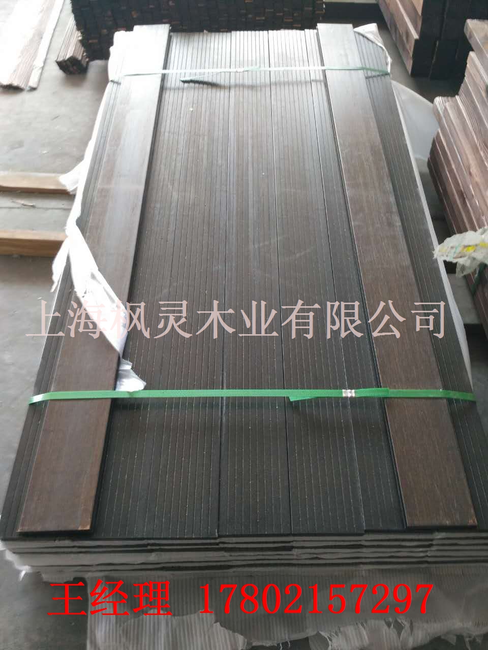 上海上海户外高耐重竹地板竹木地板