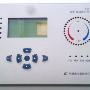 黑龙江哈尔滨RAS-100型微机自动准同期装置