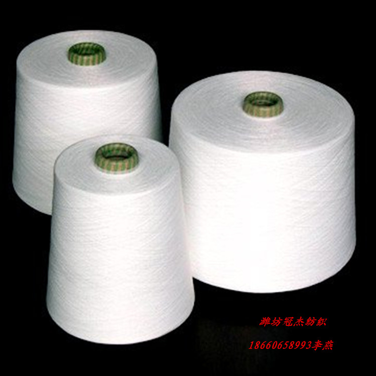 供应用于针织 机织|装饰布的气流纺涤纶纱6支 优质大化OET6支