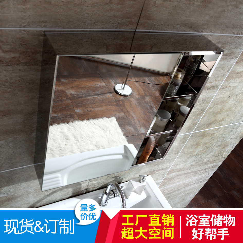 广东广东浴室镜柜卫生间储物镜多层不锈钢卫浴镜柜挂墙式置物镜箱定制