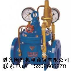 贵州贵阳总代理商批发遵义供应200X型减压阀-15208668878
