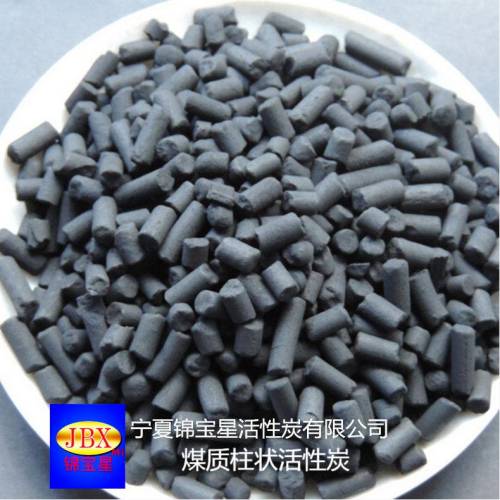宁夏锦宝星活性炭有限公司出品-催化载体用煤质活性炭