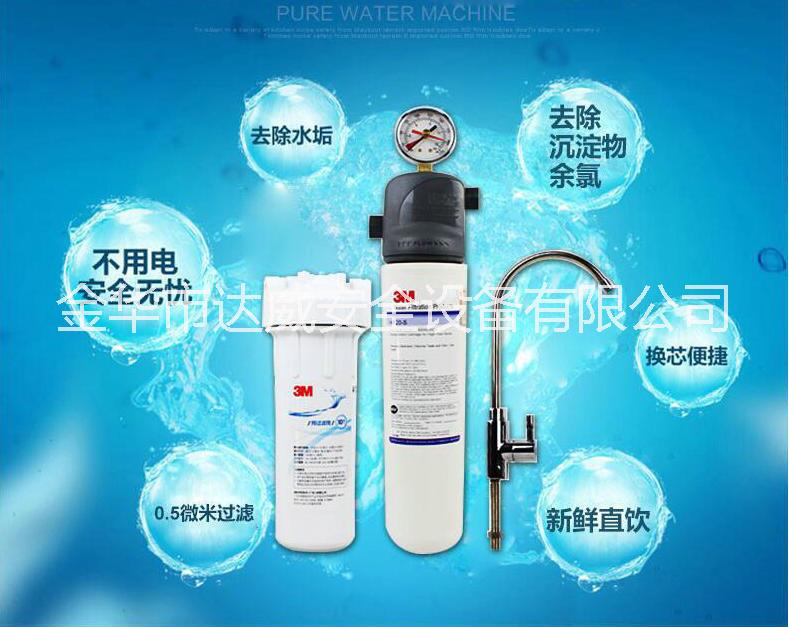 3M净水器家用直饮净水机