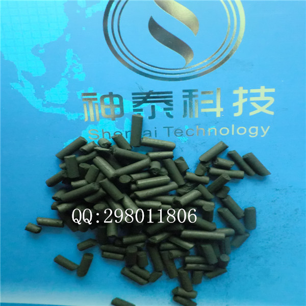 活性炭椰壳2-4mm椰壳2-4mm活性炭