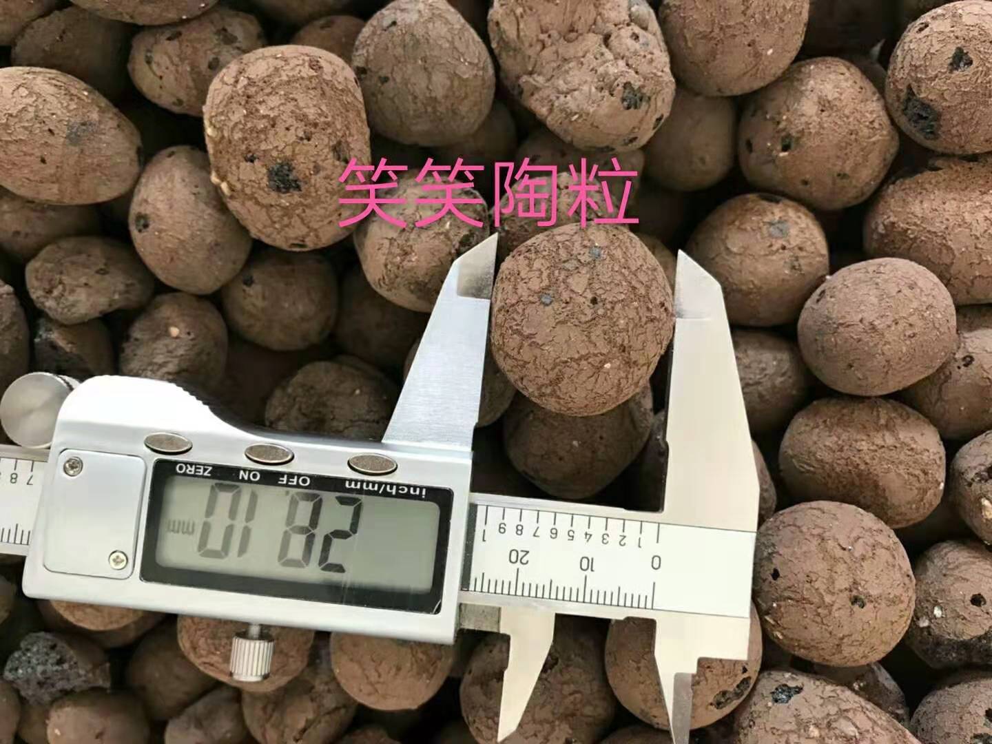 上海笑笑陶粒厂，建筑陶粒价格，上海陶粒混凝土销售