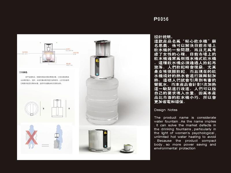 供应桶式饮水机外观设计 标签设计