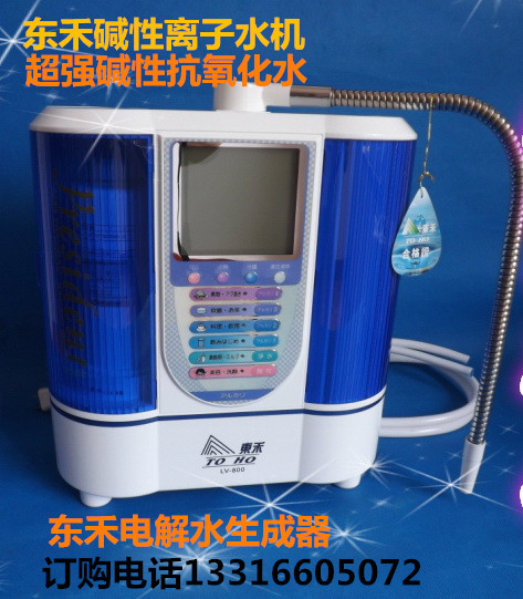 东禾电解水机供应；电解水机、厨房直饮水机