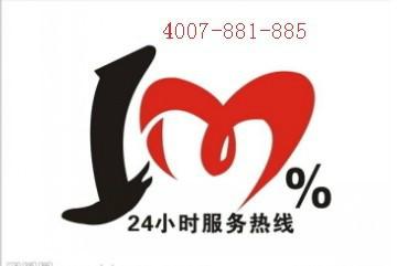 供应广州创尔特热水器维修电热水器的正确使用方法客服电话官方网站
