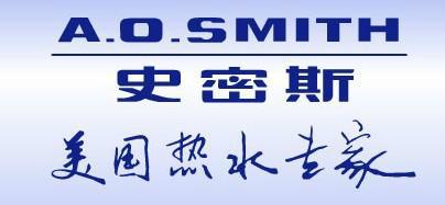 广州A.O史密斯热水器维修,史密斯电热水器维修,史密斯燃气热水器维修