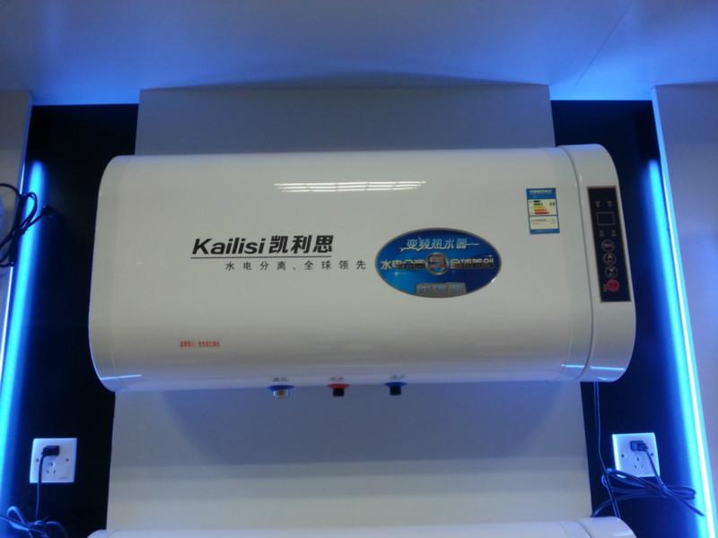 凯利思热水器拉丝磁能变频电热水器安全节能技术过硬质量保证！