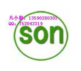 供应电吹风SONCAP认证 电风扇SONCAP认证,深圳公司