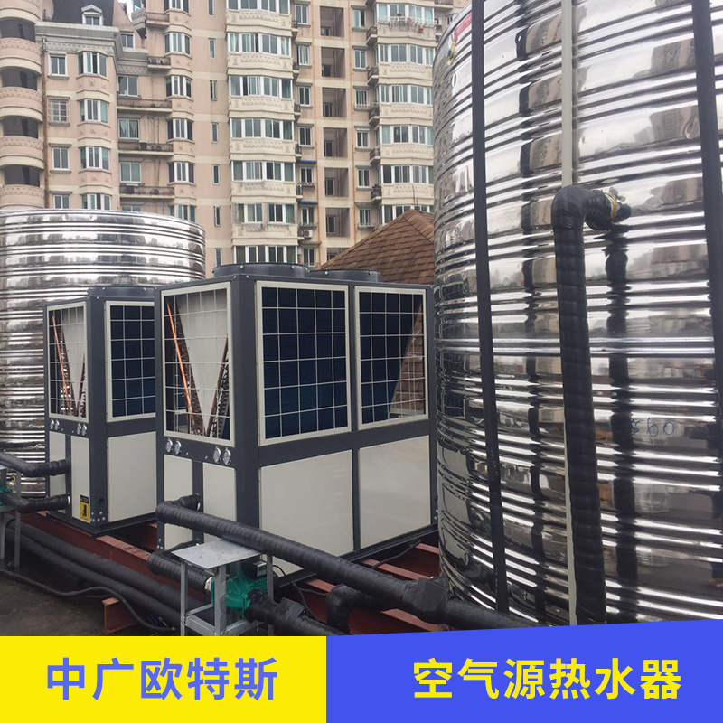 空气能热水器厂家直销 浙江 空气源热水器  商用空气源热泵热水器批发售后保修2年