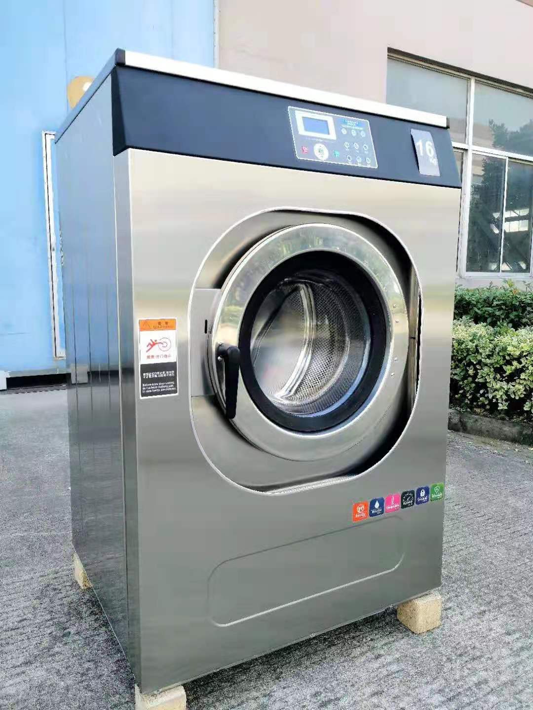 自助投币式洗衣机
