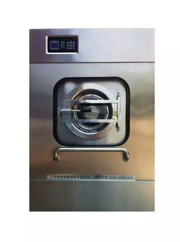 供应单位内部洗衣房设备