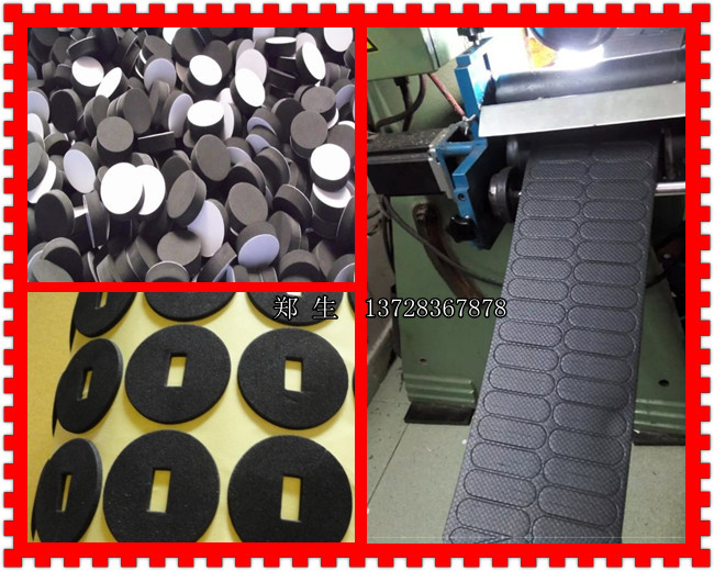 广东东莞供应广州强力EVA防滑垫 电器EVA垫圈 格纹EVA单面胶 环保