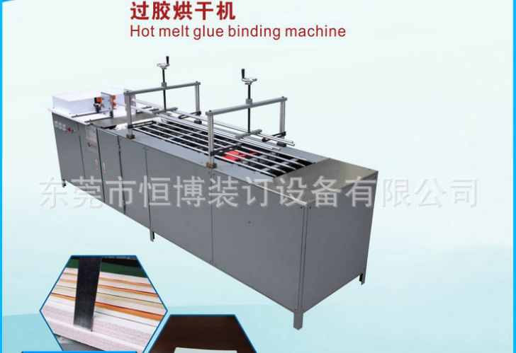 过胶烘干机东莞厂家 北京过胶烘干机价格 过胶烘干机市场行情 过胶烘干机供应商