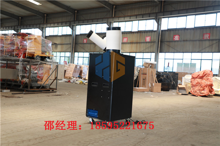 北京工业冷风机  降温设备