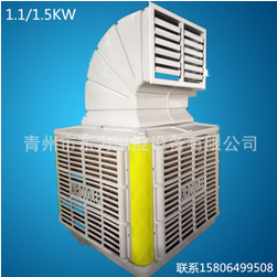 冷风机工业 用冷风机水冷空调 移动空调扇网吧工厂冷风扇 环保1.