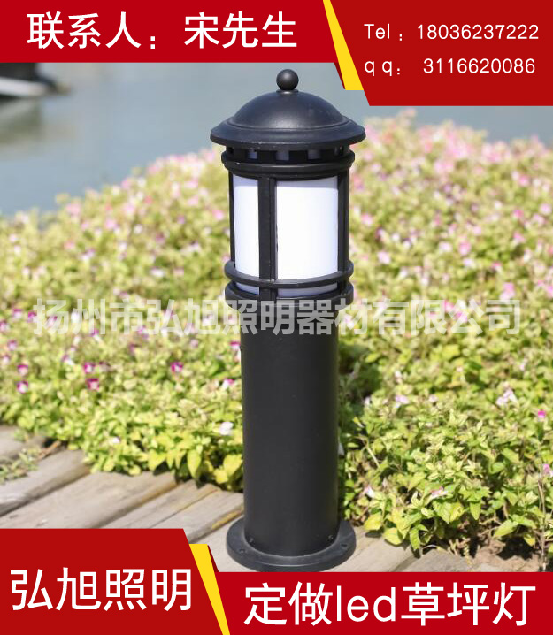 扬州弘旭照明销售田园室外草坪灯欧式景观庭院灯具