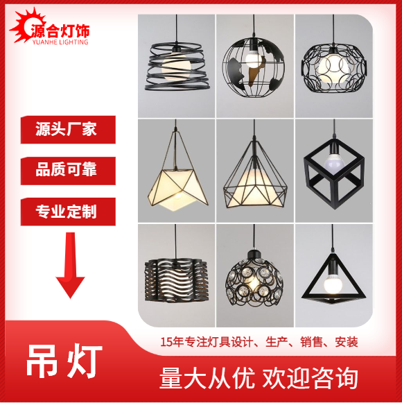 新中式现代吊灯灯