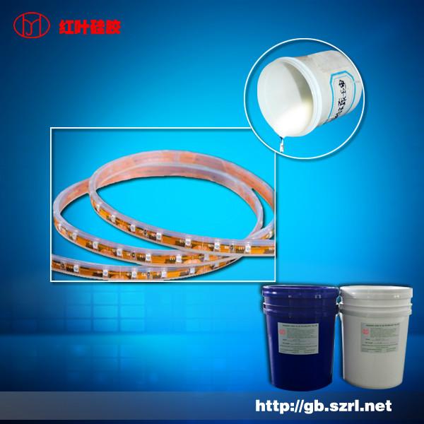 供应用于电子导热密封的灯具密封用的电子灌封胶、密封硅胶、密封导热防水防潮