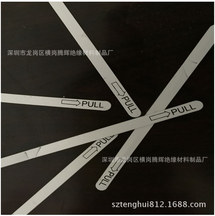 广东广东各种型号电池垫片 绝缘片 可来图样定做 可丝印 PET绝缘片