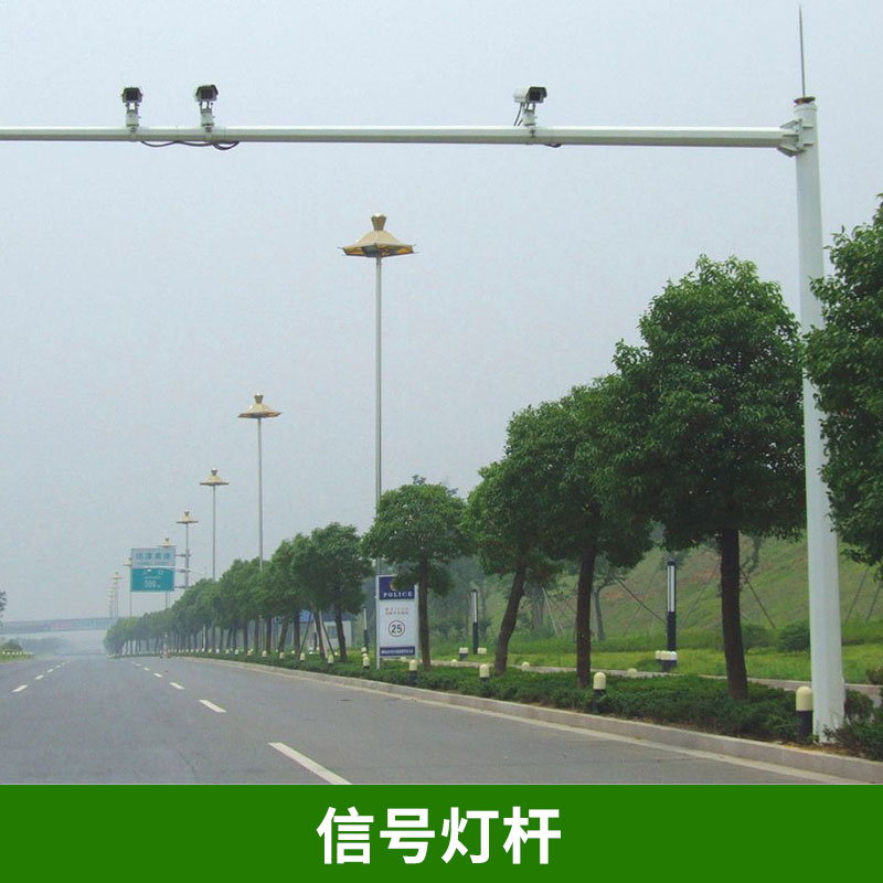 钢结构道路交通信号灯杆车道信号灯杆/方向指示指示灯柱灯杆厂家直销