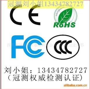 供应电子式镇流器的CE/FCC认证