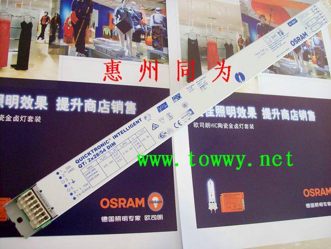 供应OSRAM154-58电子镇流器标准型