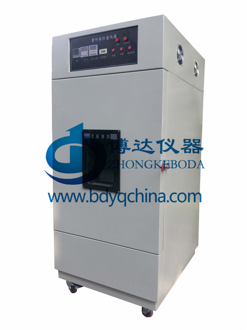 供应北京500W高压汞灯紫外线老化箱价格