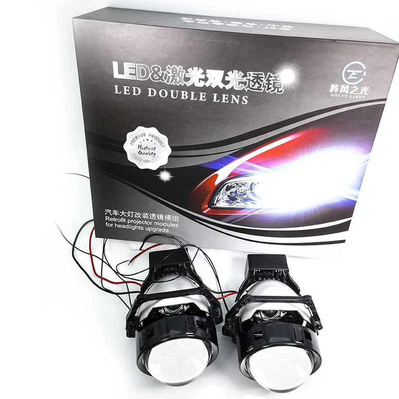 车灯升级改装 LED智能双光透镜