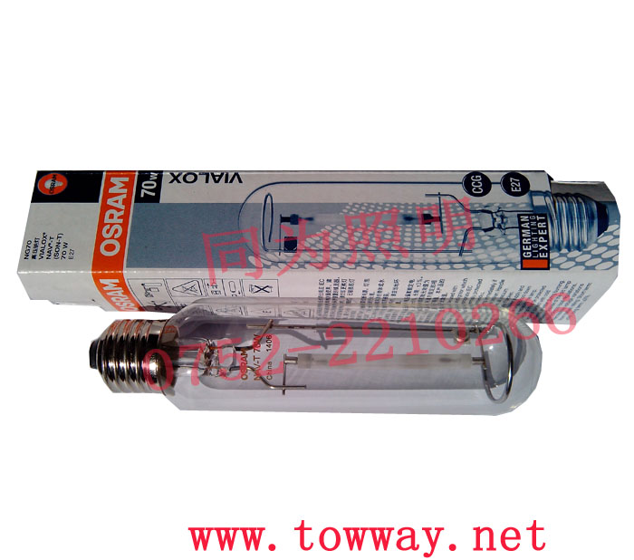 供应欧司朗NAV-T70W高压钠灯