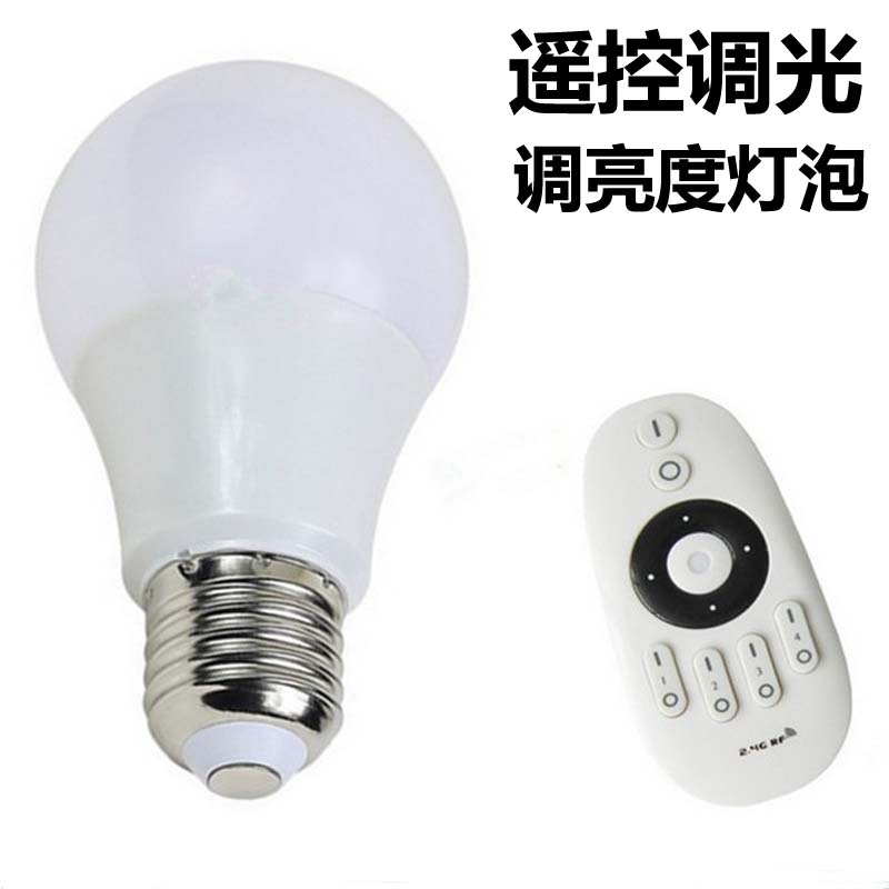LED遥控调光球泡灯/智能变光球泡灯深圳LED遥控调光球泡灯价格