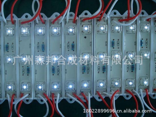 森邦SB-2225 环保LED灌封胶模块灌封胶氙气灯灌封胶PU