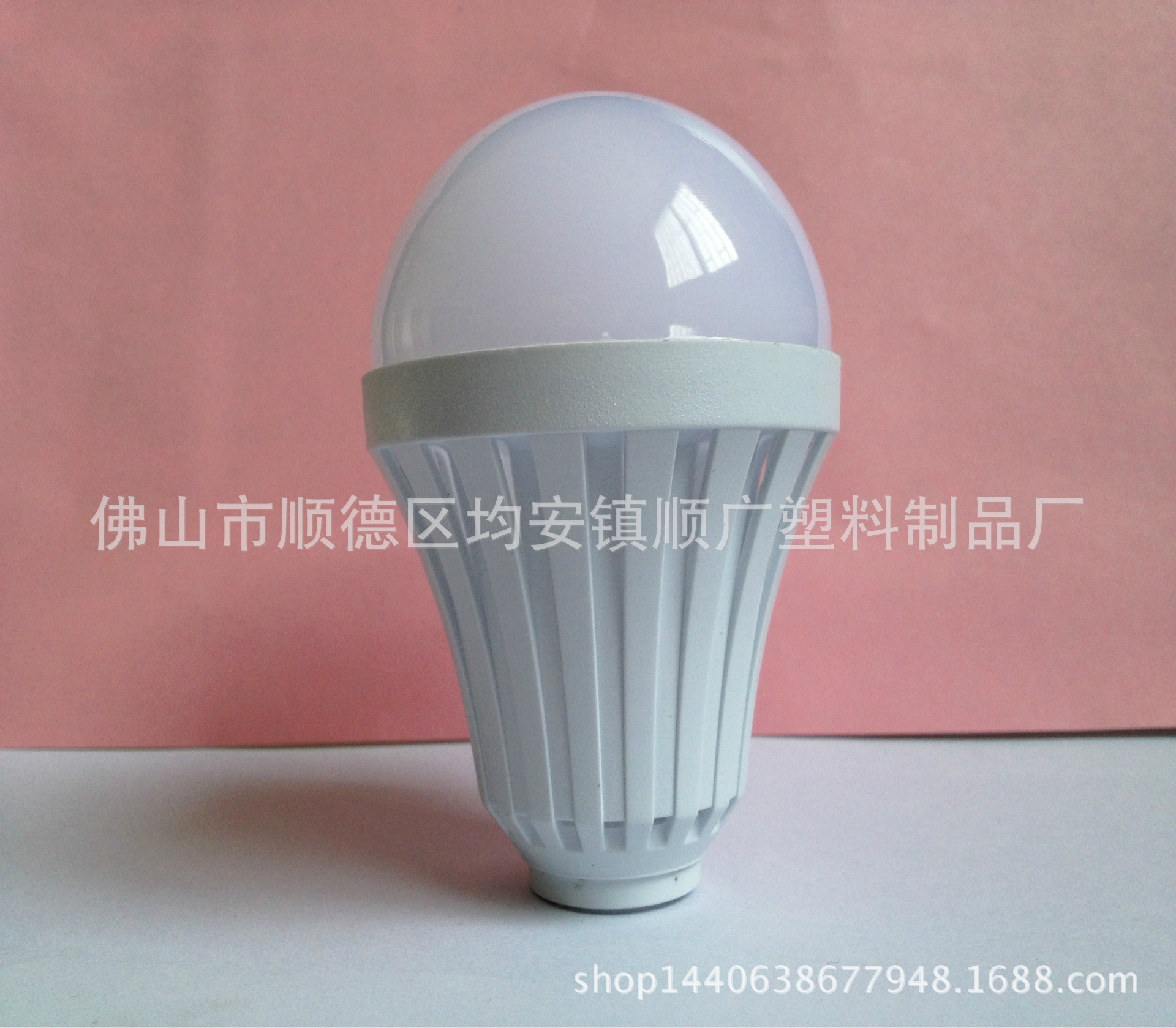 供应用于球泡灯生产的LED应急球泡灯塑料外壳