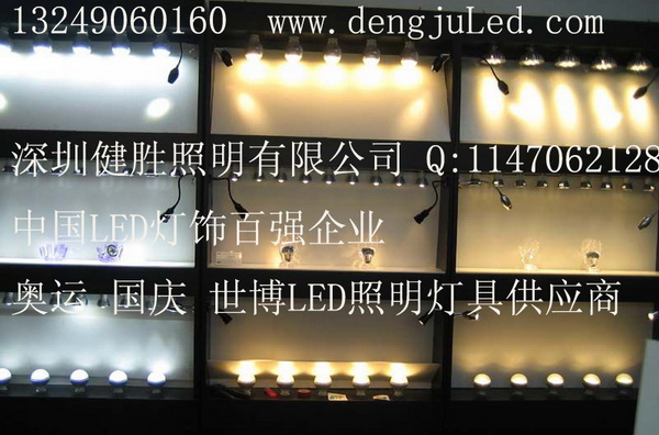 供应LED灯泡价格13249060160
