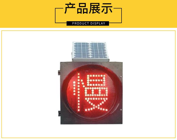 深圳立达LED太阳能黄慢闪灯 led交通灯太阳能黄慢闪灯