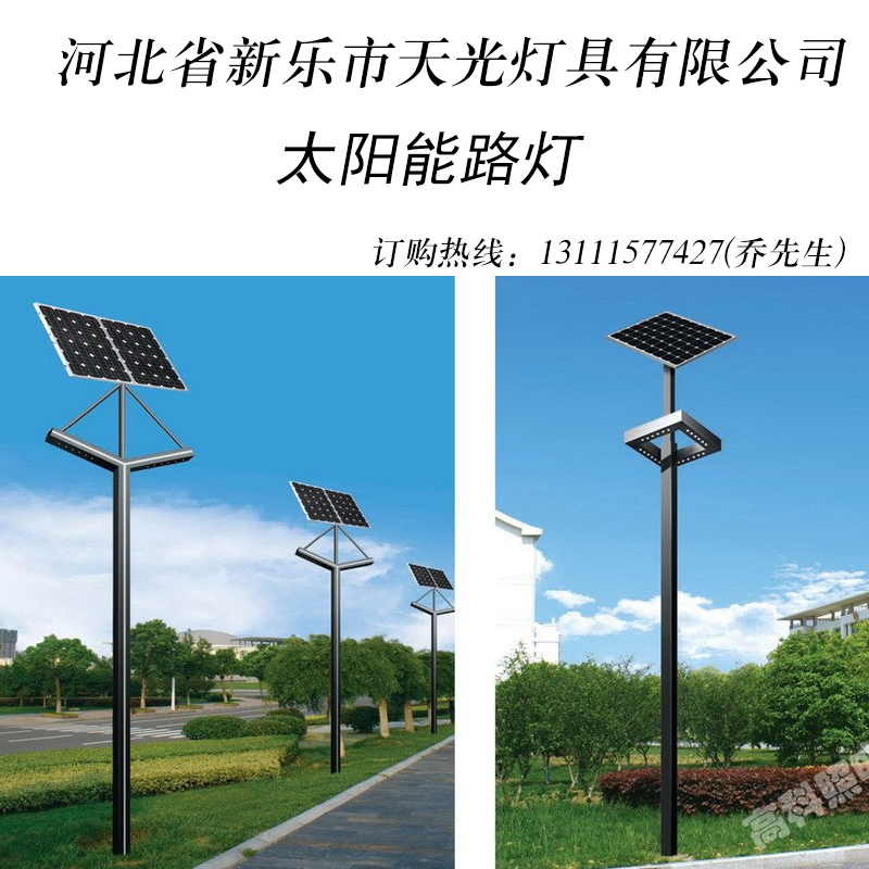 供应太阳能路灯 太阳能感应灯 大量供应