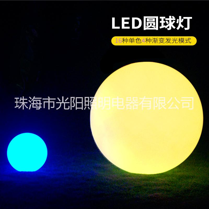 LED发光圆球灯